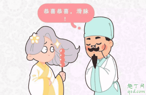 孕酮低需要保胎嗎 孕酮低需要補(bǔ)孕酮嗎1