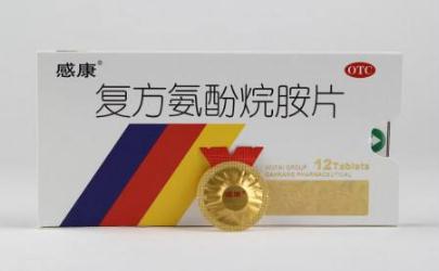 疫情期間去藥店買感冒藥會(huì)被隔離嗎 疫情期間買感冒藥需要登記上報(bào)嗎