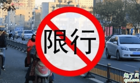 疫情期間車輛限行嗎 疫情期間車輛限行到什么時(shí)候結(jié)束2