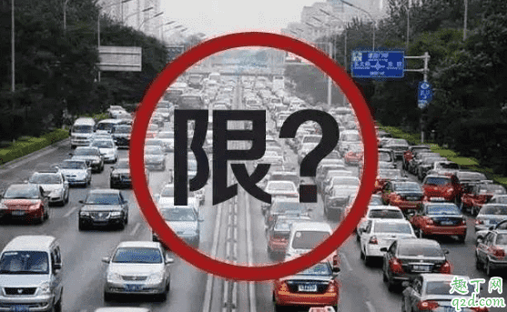 疫情期間車輛限行嗎 疫情期間車輛限行到什么時(shí)候結(jié)束3