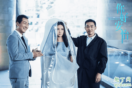 你好安怡根據什么改編的 你好安怡結局是怎樣的2