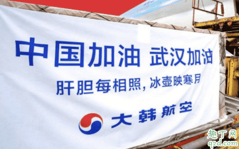 韓國(guó)新冠肺炎多少例 韓國(guó)新冠肺炎感染人數(shù)4