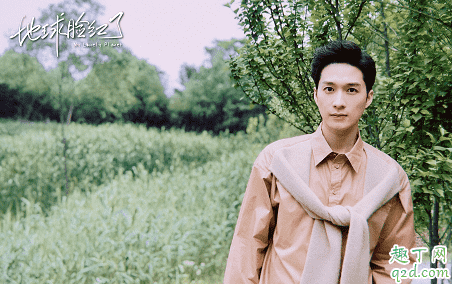 地球臉紅了根據什么改編的 地球臉紅了小說哪能看3