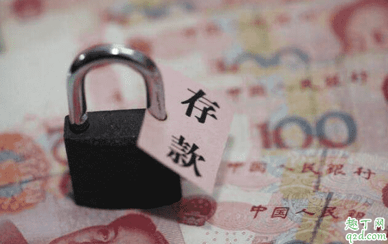 疫情期間銀行存款到期怎么辦 疫情期間存款到期自動(dòng)延期利息怎么算1