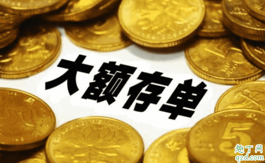 疫情期間銀行存款到期怎么辦 疫情期間存款到期自動(dòng)延期利息怎么算3