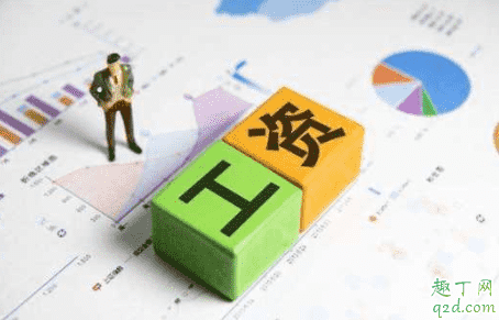 疫情期間的收入變化會(huì)怎么樣 疫情是否會(huì)影響大家工資 1