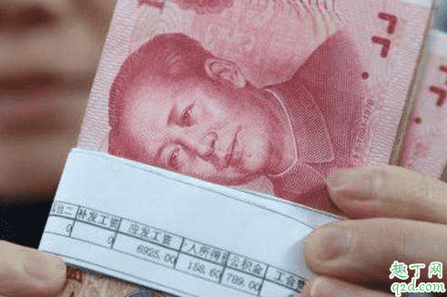 疫情期間的收入變化會(huì)怎么樣 疫情是否會(huì)影響大家工資 4