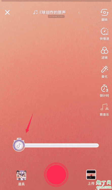 抖音年齡漸變?cè)趺醋兡贻p 抖音年齡漸變拉不動(dòng)怎么回事5