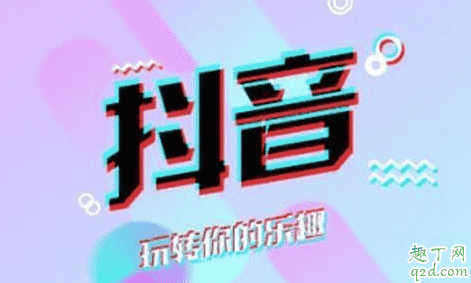 抖音年齡漸變?cè)趺醋兡贻p 抖音年齡漸變拉不動(dòng)怎么回事8