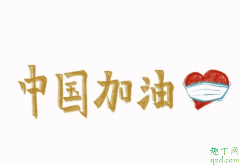 三十三抗疫短片在哪看及臺詞 三十三旁白是肖戰嗎1