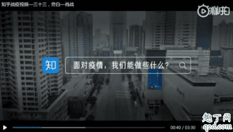 三十三抗疫短片在哪看及臺詞 三十三旁白是肖戰嗎4