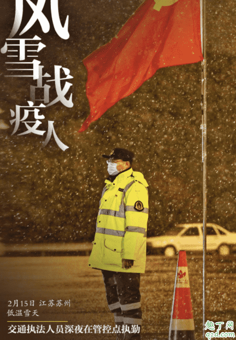 三十三抗疫短片在哪看及臺詞 三十三旁白是肖戰嗎7