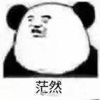 阿巴阿巴阿巴什么梗 抖音阿巴阿巴表情包無水印7