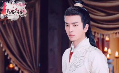 長(zhǎng)安少年行根據(jù)什么改編的 長(zhǎng)安少年行txt免費(fèi)閱讀地址百度云