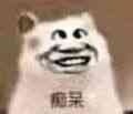 阿巴阿巴阿巴什么梗 抖音阿巴阿巴表情包無水印5