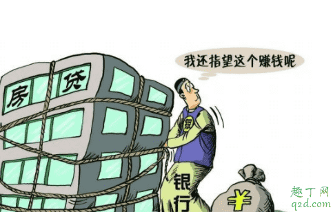 LPR以后會不會更低 lpr以后會下調還是上調8