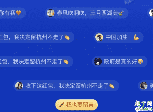 杭州疫情租房補貼500怎么申請 杭州市疫情期間租房補貼申請條件3