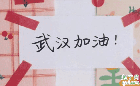 預(yù)測4月底疫情基本控制是真的嗎 4月底疫情結(jié)束中國會發(fā)生什么3