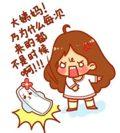 女性來月經肚子疼怎么辦？來月經前幾天為什么會肚子疼