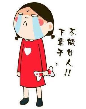 女性來月經肚子疼怎么辦？來月經前幾天為什么會肚子疼