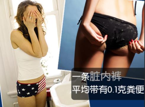 女人的內褲到底有多臟？檢測發現：女性80%的婦科疾病反復發作，與內褲有關！
