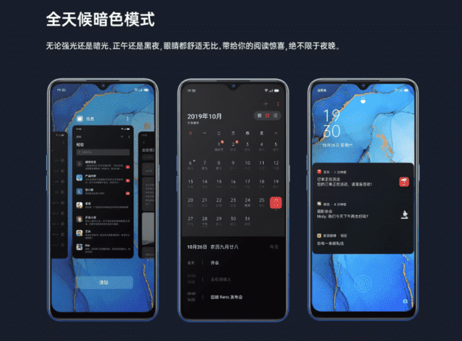 OPPO Reno3系列新品發布 當前你能買到最輕薄的5G手機