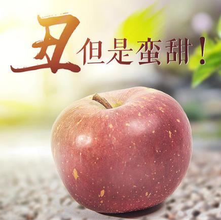 冰糖心蘋果的糖心是怎么形成的？是蘋果得了糖心病 與普通蘋果區別