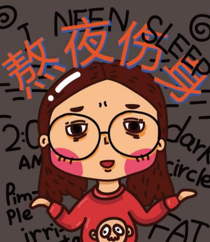 上夜班經常熬夜有哪些危害 如果必須上夜班，怎么“合理熬夜”？