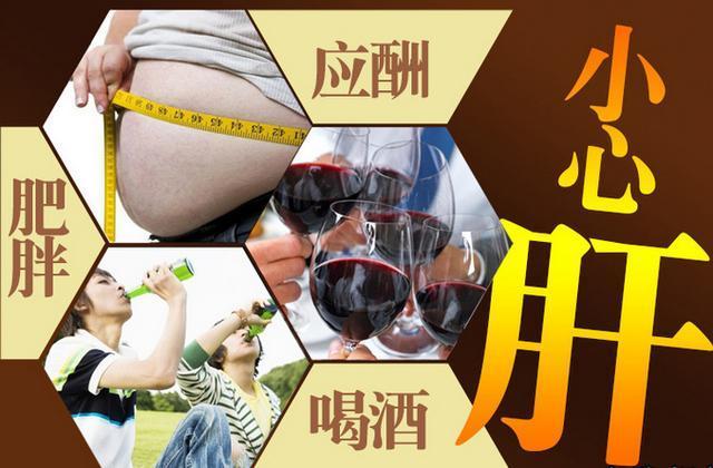 肝不好，怎么吃最養肝？醫生：避開4物，多吃4菜，肝會慢慢變好