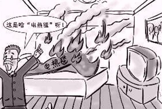 電熱毯有輻射嗎？孕婦兒童老人能睡電熱毯嗎？電熱毯的危害