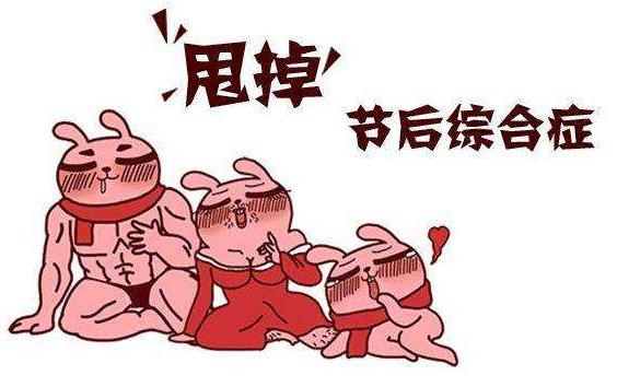 如何應對節后上班綜合癥？節后收心排憂解脂妙招大公開