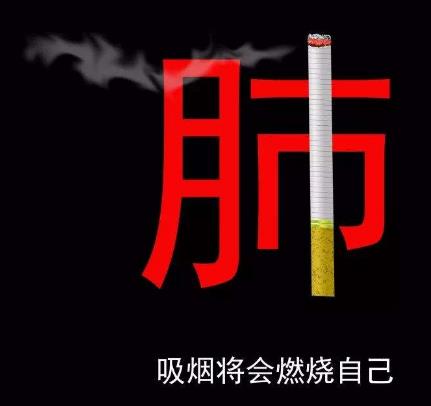 吸煙的危害有哪些？長期吸煙對身體的危害