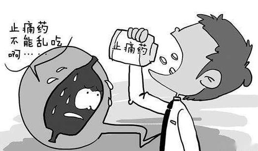 止痛藥吃多了會怎么樣？經常吃止痛藥的危害及副作用