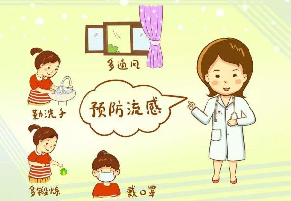 春季傳染病有哪些？怎樣預(yù)防春季傳染病