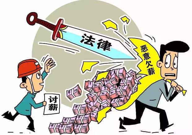 公司無故不發工資去哪里投訴？老板不給發工資怎么處理？