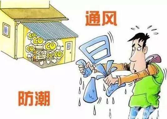 梅雨季節怎么應對？這六招教你梅雨季節怎么防潮！