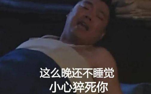ddys到底是什么梗？ddys是什么詞的縮寫(xiě)
