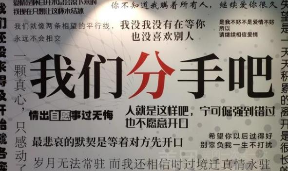 暗戀的女生失戀了怎么辦？暗戀的女生失戀錯(cuò)誤安慰方式？