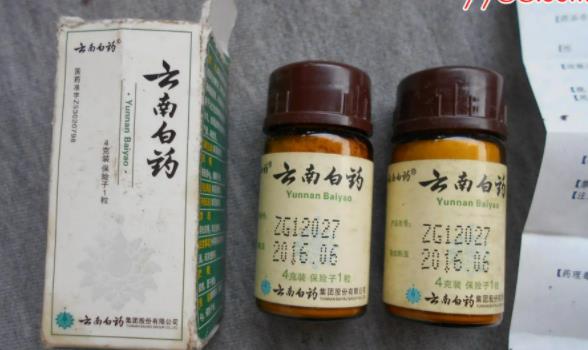 云南白藥是中藥嗎？云南白藥使用注意是什么？