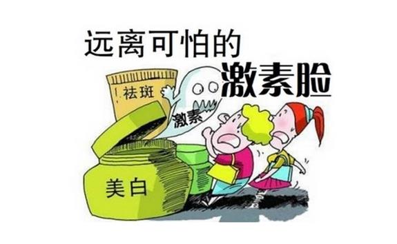 如何判斷化妝品是否含有激素？化妝的正確步驟是什么