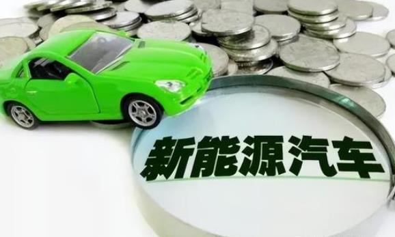 新能源汽車和傳統汽車的區別是什么？10萬以內的新能源汽車有哪些