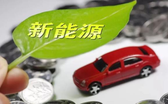 買新能源汽車好嗎？新能源汽車維修是什么