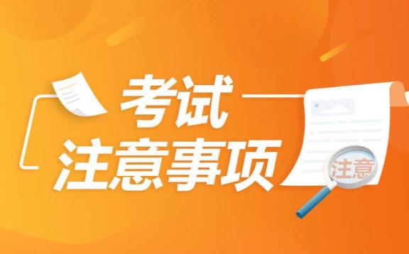高考三天應注意什么？高考前吃什么好提高記憶力
