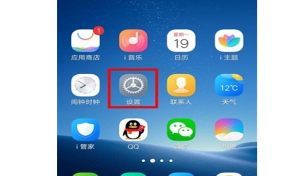 榮耀手機(jī)如何設(shè)置鎖屏?xí)r間？榮耀手機(jī)卡頓解決方法是什么