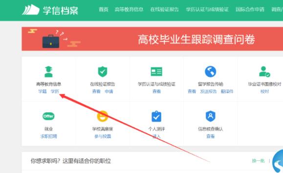 如何查詢教師資格證編號真偽？大專教師資格證和中專的區別
