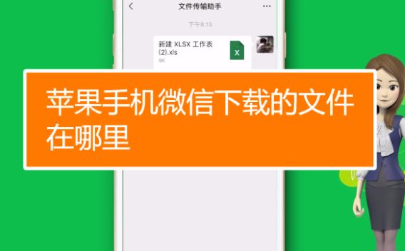 蘋果手機(jī)為什么下載不了微信？蘋果手機(jī)沒有網(wǎng)絡(luò)