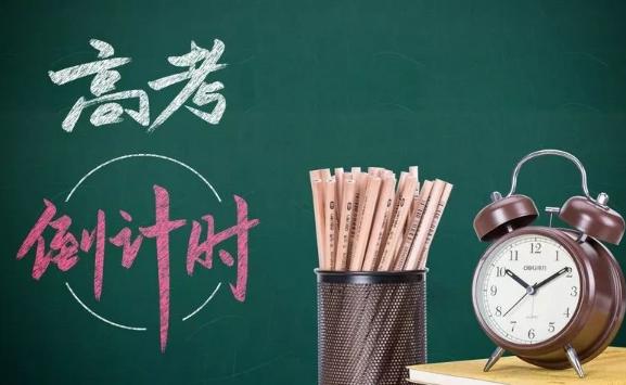 高考前怎么調理身體？高考前英語怎么突擊