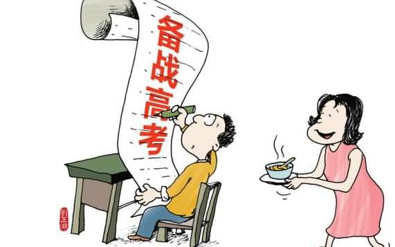 高考前應注意什么？高考前考生飲食要注意什么