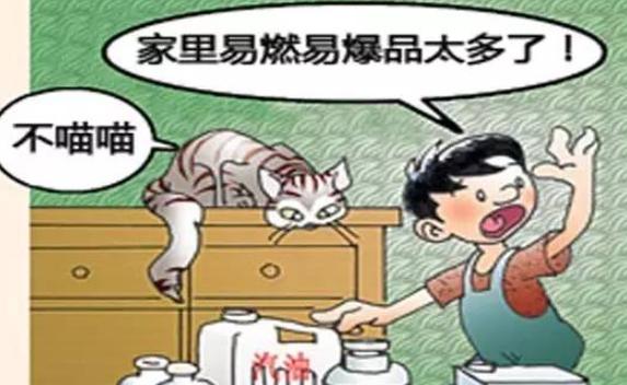 室內不得存放超過幾公斤的汽油？存放汽油最安全的容器是什么