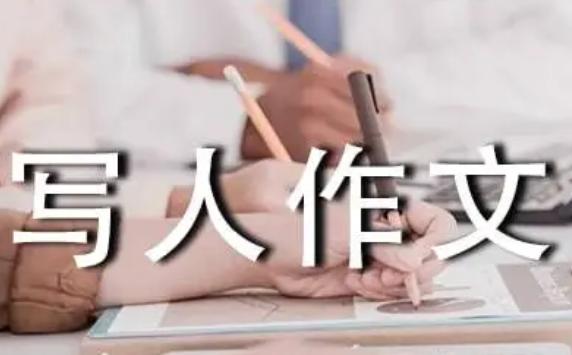 人物作文怎么寫？怎么寫童話作文